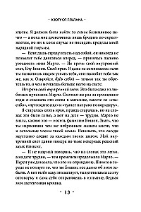 Pietų nuo plakato