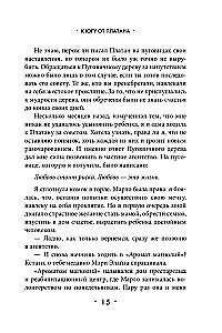 Pietų nuo plakato