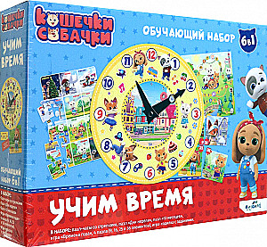 Cat-Dog Play Set. Learning Time (Set 6 in 1)