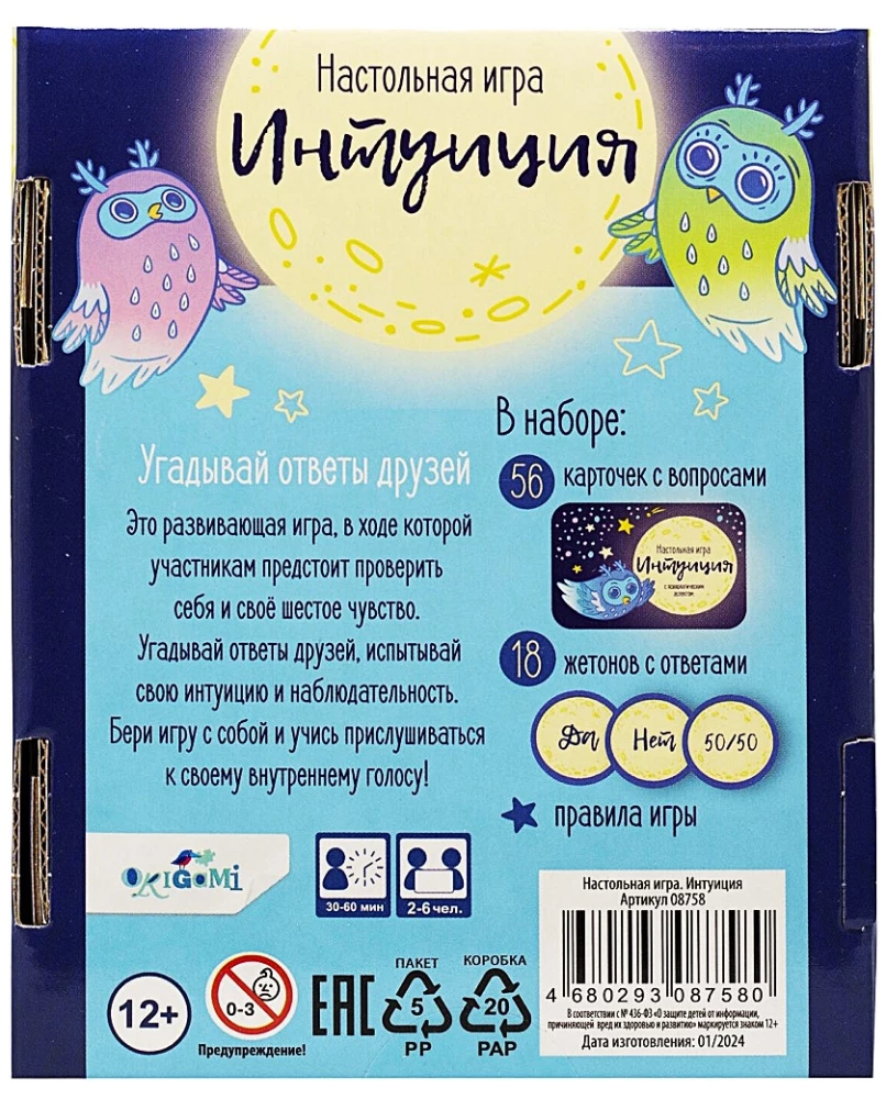 Gra planszowa - Intuicja (sowy)