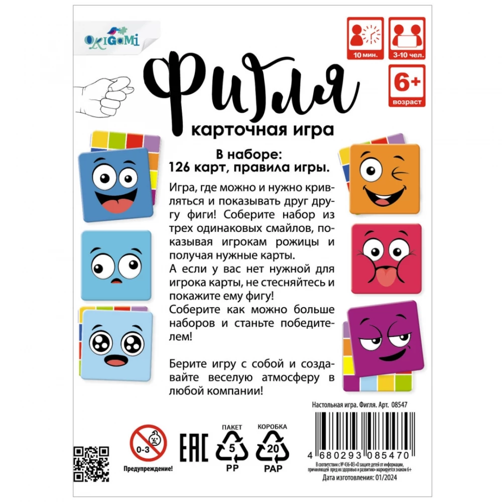 Gra karciana na stole - Figlia