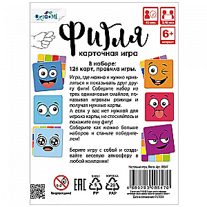 Gra karciana na stole - Figlia