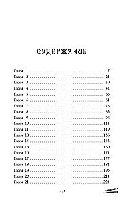 Book of Fantasies