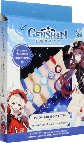Genshin. Handmade Jewelry. Elemental Power