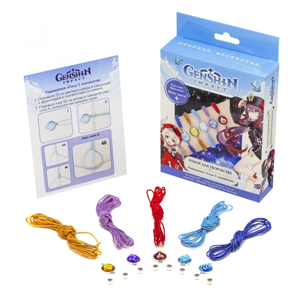 Genshin. Handmade Jewelry. Elemental Power