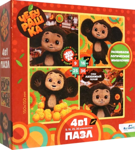 Cheburashka. Puzzle 4 in 1. Bright Mood