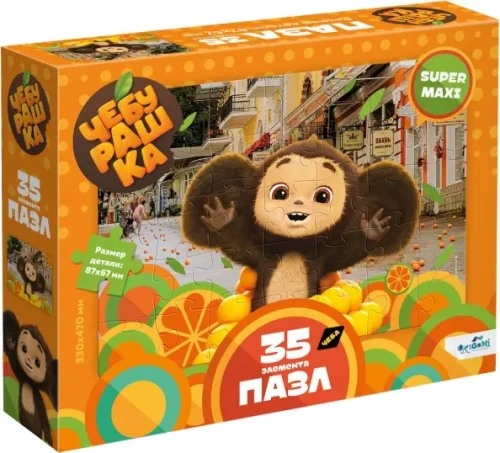 Puzzle - Cheburashka. Good Mood