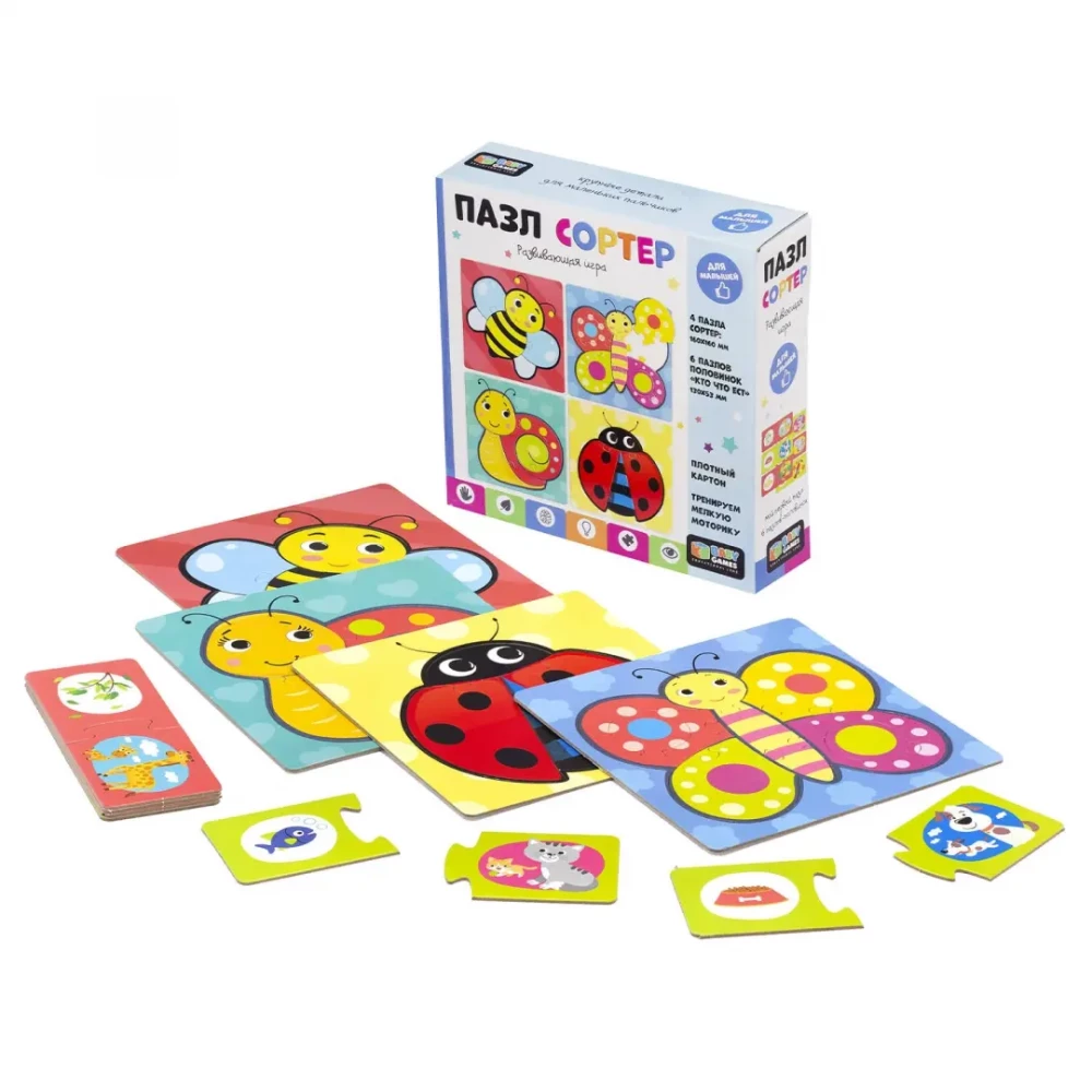 Developmental game - Puzzle-sorter (4 in 1). In the garden