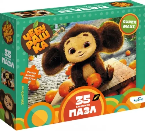 Puzzle - Cheburashka. Oranges