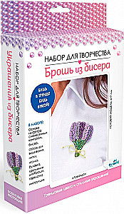 Creative Kit - Beaded Brooch. Lavender Bouquet