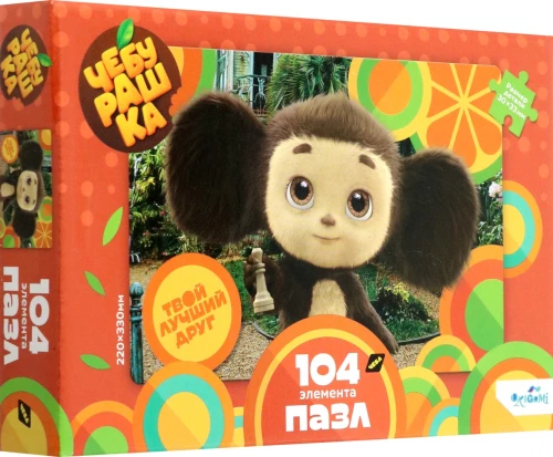 Puzzle - Cheburashka. Your best friend