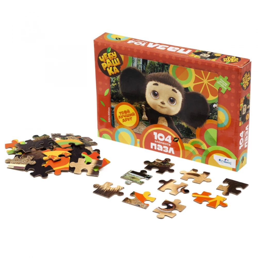 Puzzle - Cheburashka. Your best friend