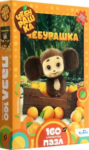 Puzzle - Cheburashka. Box with Oranges