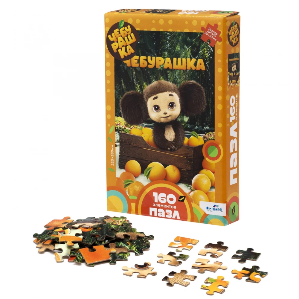 Puzzle - Cheburashka. Box with Oranges