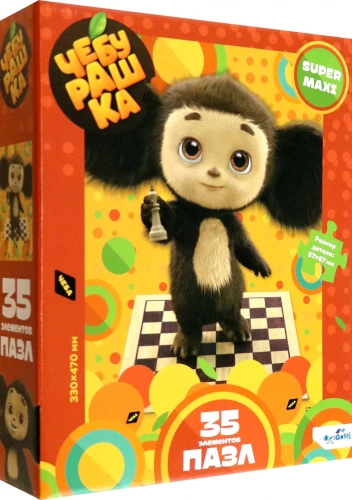 Puzzle of 35 pieces. Cheburashka and chess