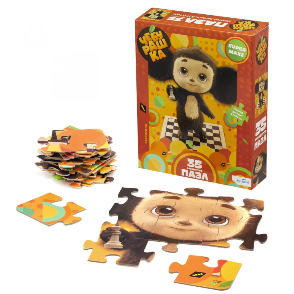 Puzzle of 35 pieces. Cheburashka and chess