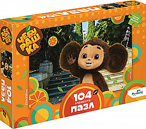 Puzzle - Cheburashka. Shall we be friends?