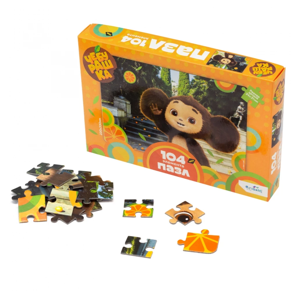 Puzzle - Cheburashka. Shall we be friends?
