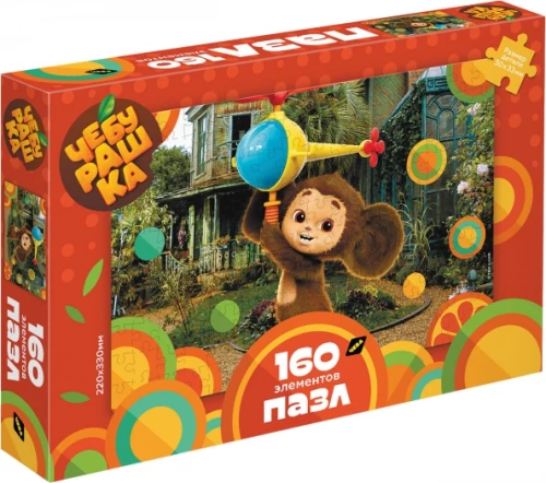 Puzzle - Cheburashka. Fluffy Friend