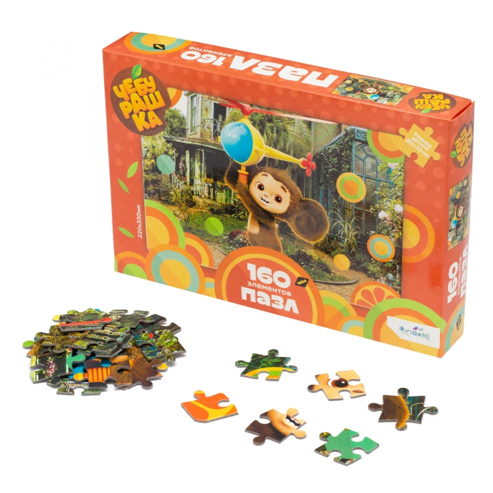 Puzzle - Cheburashka. Fluffy Friend