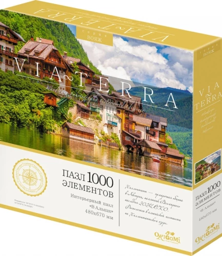 Puzzle - Via Terra. In the Alps