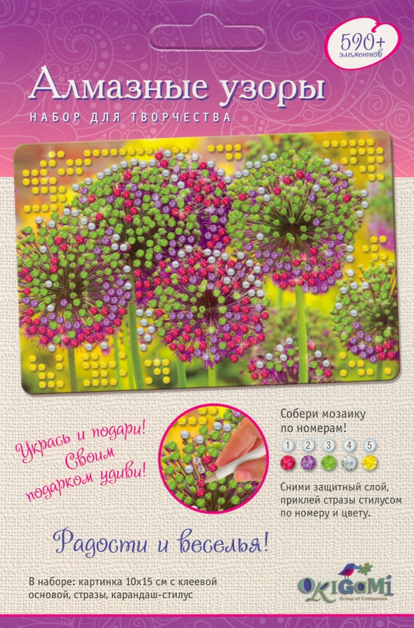 Deimantiniai raštai - Džiaugsmas ir linksmybės