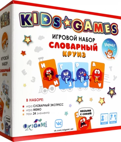 Game Set - Kids Games. Vocabulary Cruise