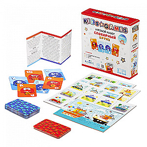 Game Set - Kids Games. Vocabulary Cruise