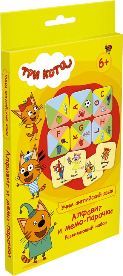 Set 2 in 1 - Three Cats. Learning English. Alphabet and Memo Cards