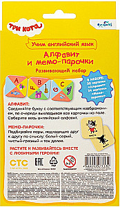 Zestaw 2 w 1 - Trzy koty. Uczymy się języka angielskiego. Alfabet i karty memo