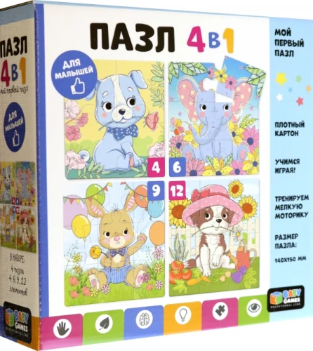 Puzzle Set 4in1 - In the Flower World