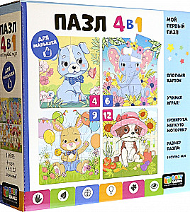 Puzzle Set 4in1 - In the Flower World