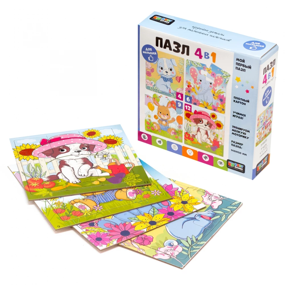 Puzzle Set 4in1 - In the Flower World