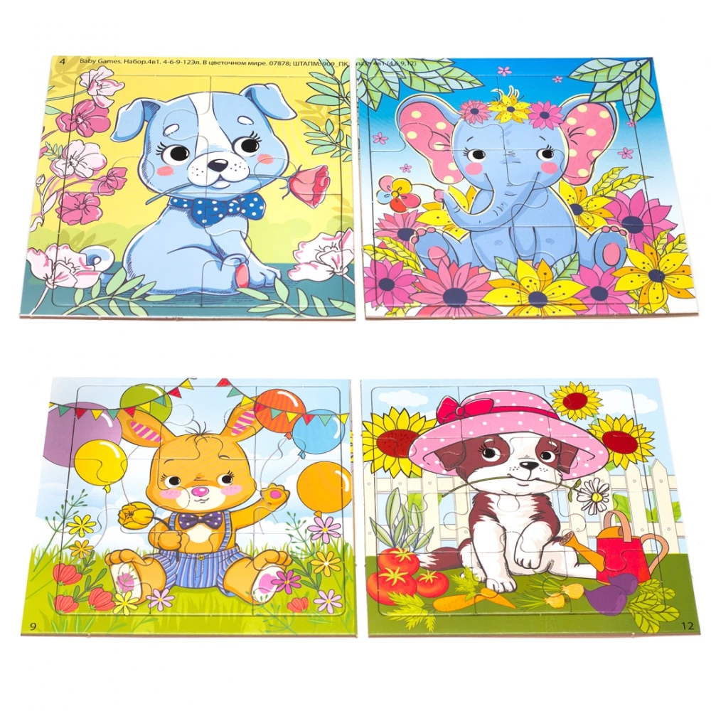 Puzzle Set 4in1 - In the Flower World