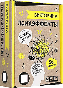 Board Game - Quiz. Psych Effects