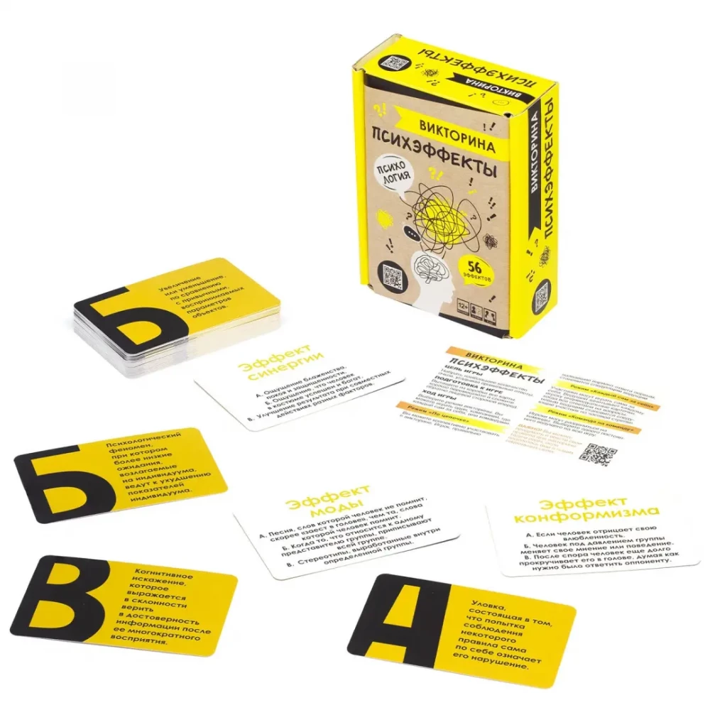 Board Game - Quiz. Psych Effects