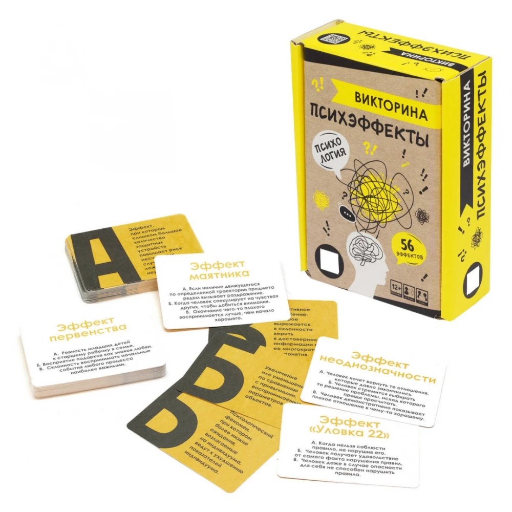 Board Game - Quiz. Psych Effects