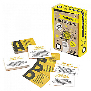 Board Game - Quiz. Psych Effects