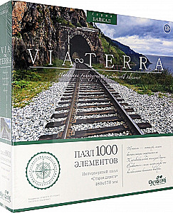 Puzzle - Via Terra. Old Road
