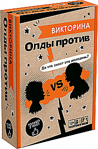 Board Game - Quiz. Oldies vs