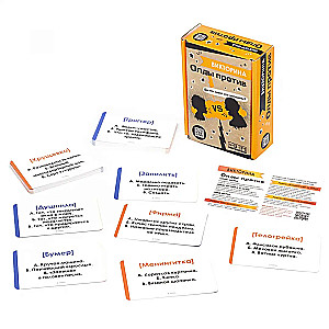 Board Game - Quiz. Oldies vs
