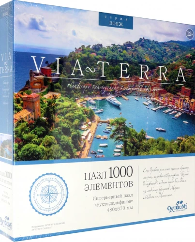 Puzzle - Via Terra. Dolphin Bay
