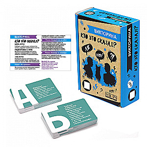Board Game - Quiz. Who Said That?