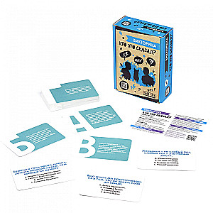 Board Game - Quiz. Who Said That?