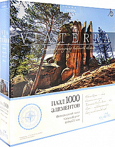 Puzzle - Via Terra. Feather Rock