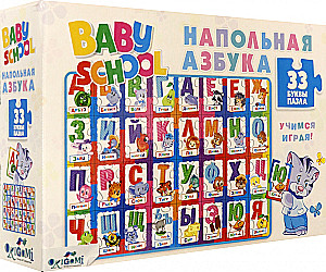 Floor Puzzle - Alphabet
