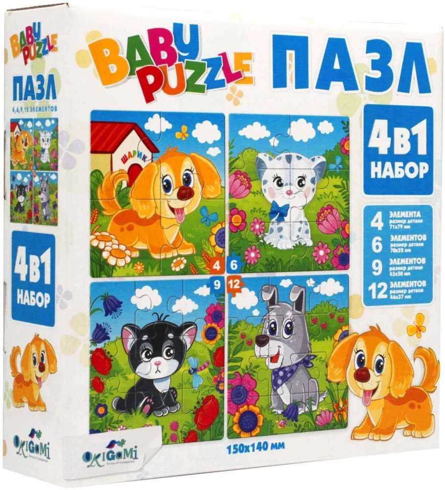 4-in-1 Puzzle Set - Pets