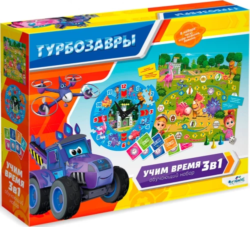 Educational Set (3in1). Turbo Dinosaurs. Learning Time
