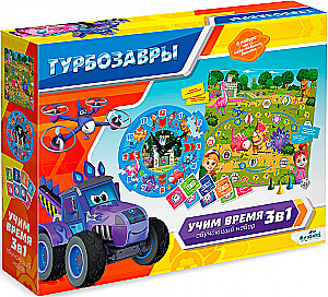 Educational Set (3in1). Turbo Dinosaurs. Learning Time