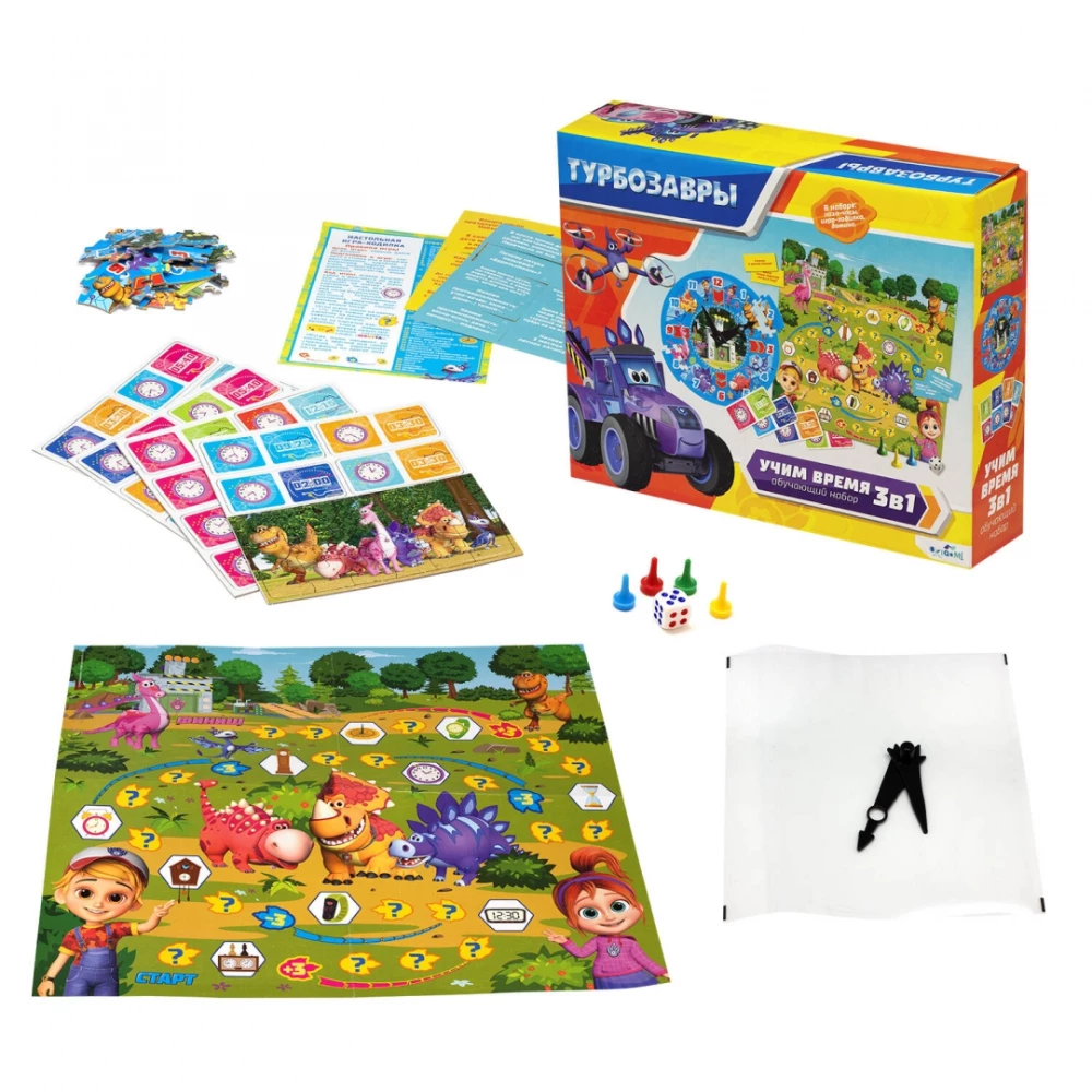 Educational Set (3in1). Turbo Dinosaurs. Learning Time
